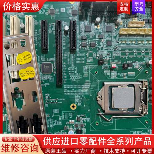 议价ECO-1818工控主板 1151支持6代7代CPU主板