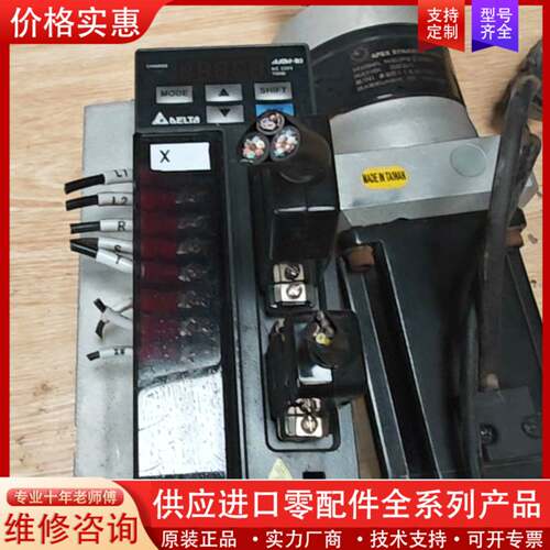 议价ASD-驱动器ASD-B2-0721-B四套，成色冲新，