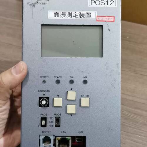 可维修POS12面振测定装置，MAC00-06-01-00-30-议价