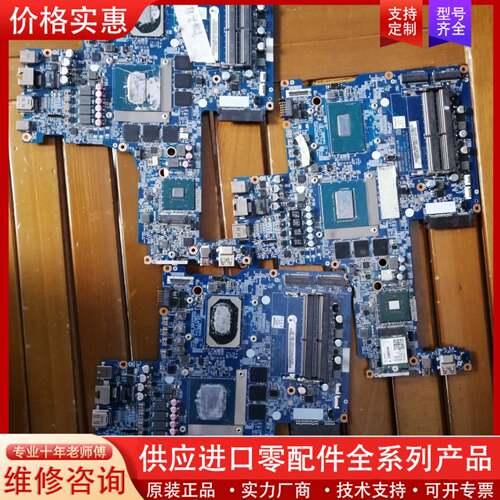 议价神舟战神z7 z8 g8 g9 z9 k670d tx6 t