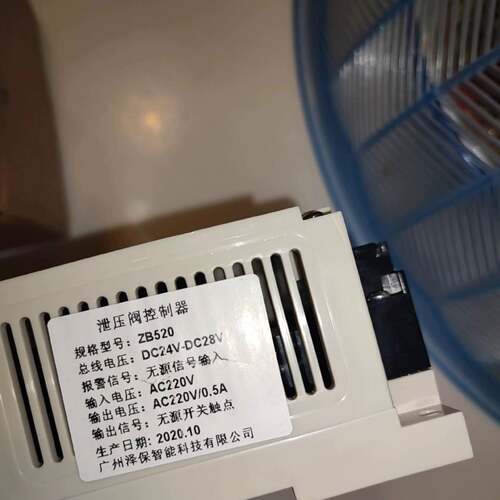 可维修泽保ZB520泄压阀控制器，成色很新，带包装未拆封，年份22