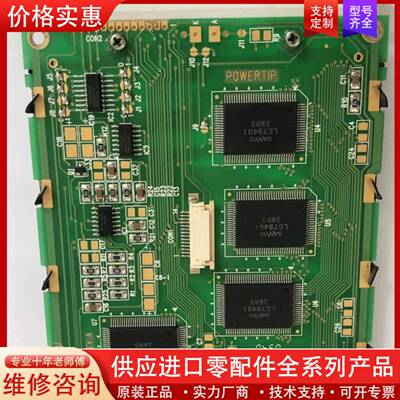 议价PG320240C REV:A  PG320240FRU