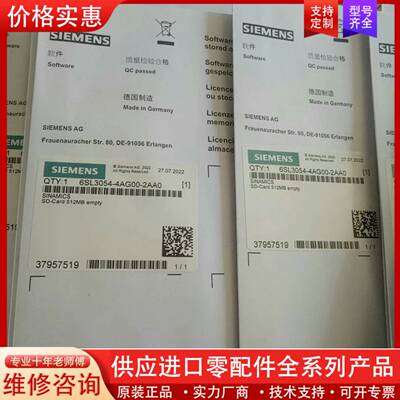 议价6SL3054-4AG00-2AA0 G120 SD卡