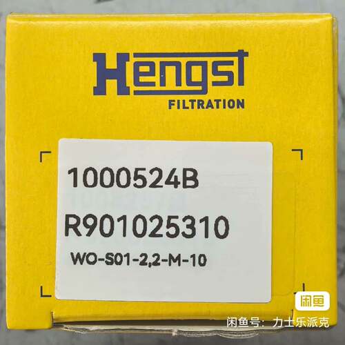 可议价R901025310 WO-S01-2，2-M-10 汉