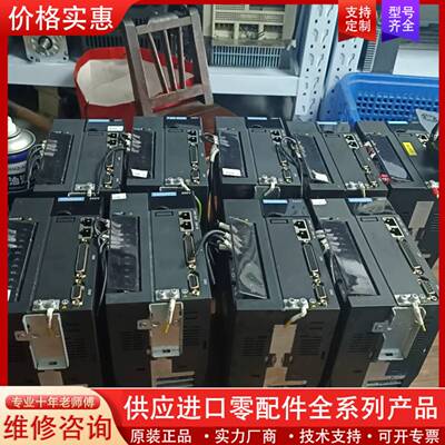 议价伺服驱动器型号lS620NT012l    3千瓦  3