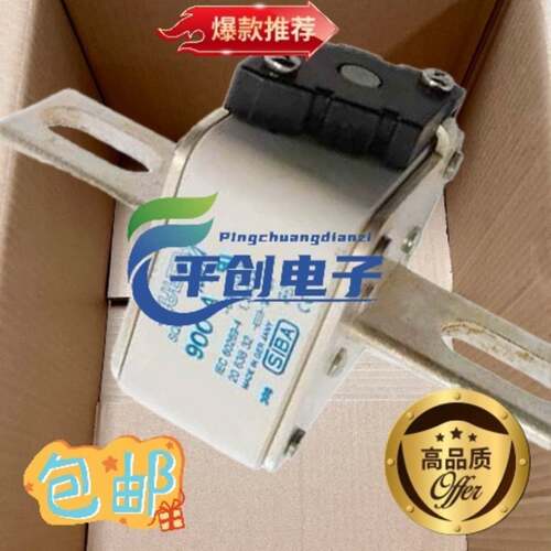 可维修siba熔断器SQB2 2067132 2062532 63议价