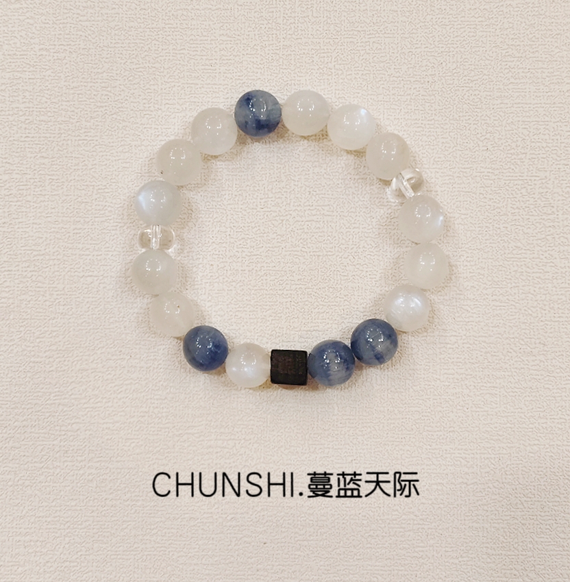 CHUNSHI「蔓蓝天际」新中式原创天然蓝月光石蓝晶石沉香手链手串
