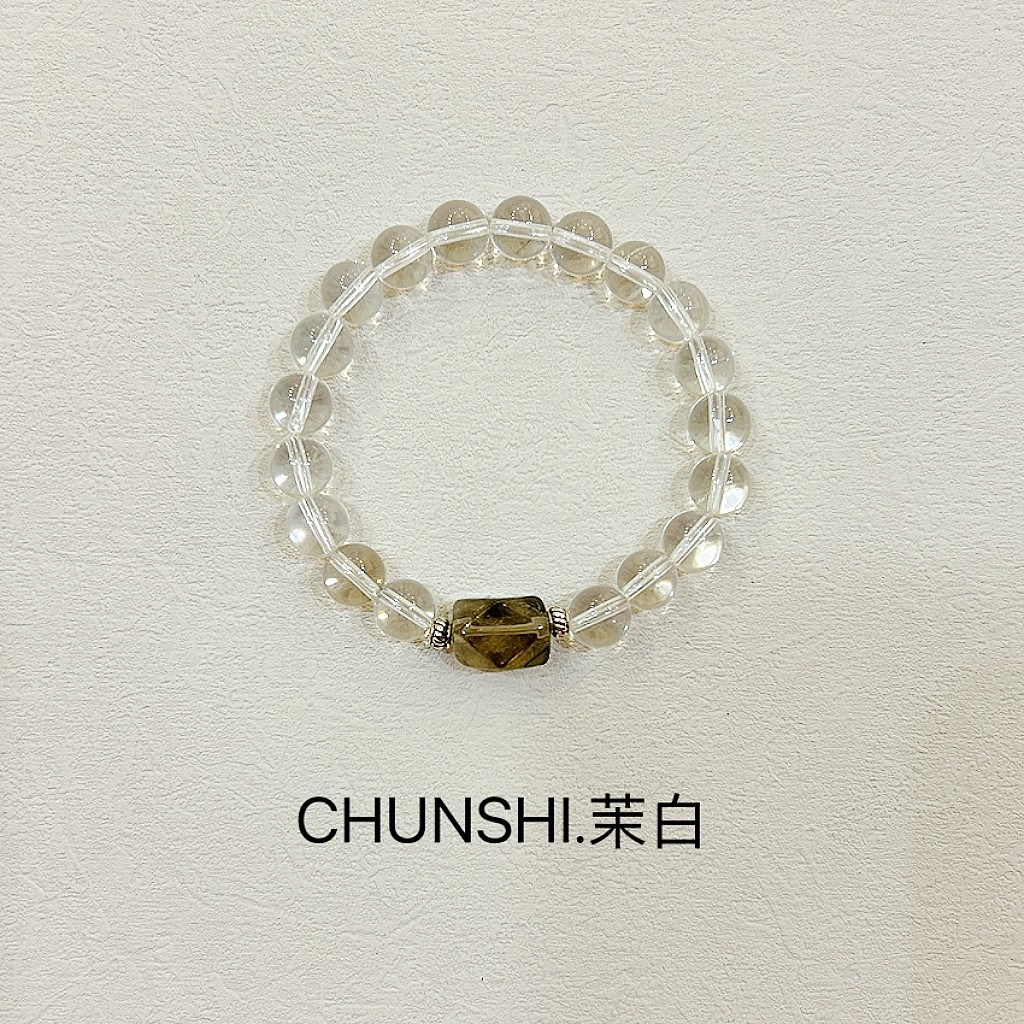 CHUNSHI·「茉白」新中式天保平安白水晶茶水晶手链手串文玩饰品,饰品/流行首饰/时尚饰品新,手饰/手串,淘宝优惠券,粉丝福利购,淘宝优惠卷
