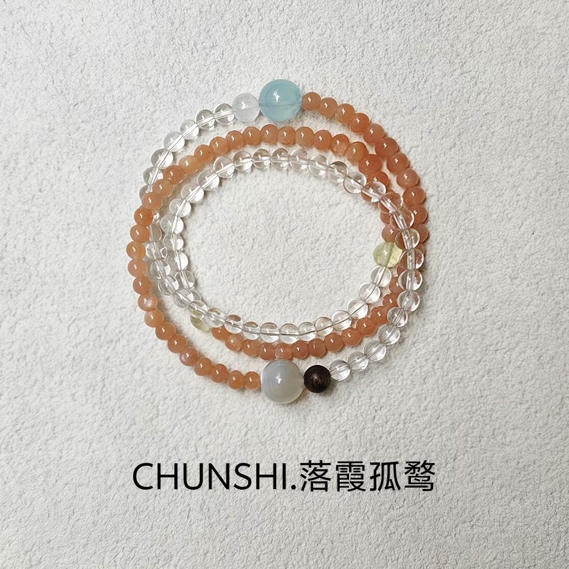 春莳原创「落霞孤鹜」喜金土！招财多圈白水晶太阳石手链手串送礼