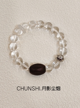 春莳·「月影尘烟」原创小众天然白水晶925银白玛瑙手链促健康