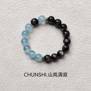 春莳.「 山岚清寂」天然银曜石海蓝宝S925纯银手链水晶手串女