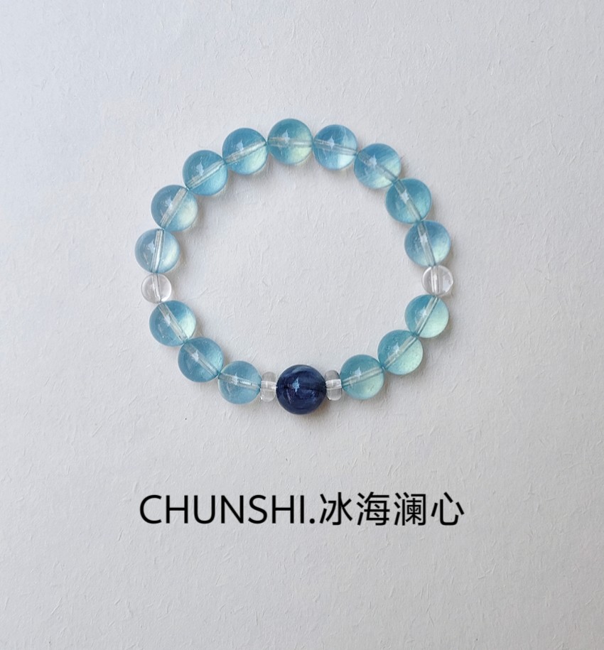 春莳原创·「冰海澜心」天然海蓝宝蓝晶石喜水水晶手链送礼手串女