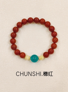 春莳「穗红」新中式天然南红玛瑙蜜蜡天河石保平安吉祥手链手串女