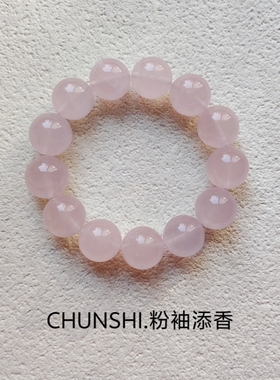 春莳「粉袖添香」大颗粒！原创天然马达加斯加西柚粉晶手链女