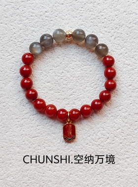 春莳「空纳万境」新中式天然南玛瑙黑骨干黑月光手链吉祥文玩手串
