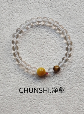 春莳「净壑」原创设计新中式天然白水晶虎眼石手链手串饰品女