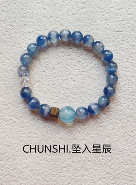 春莳「坠入星辰」清冷感~小众天然蓝晶石海蓝宝沉香手链手串女