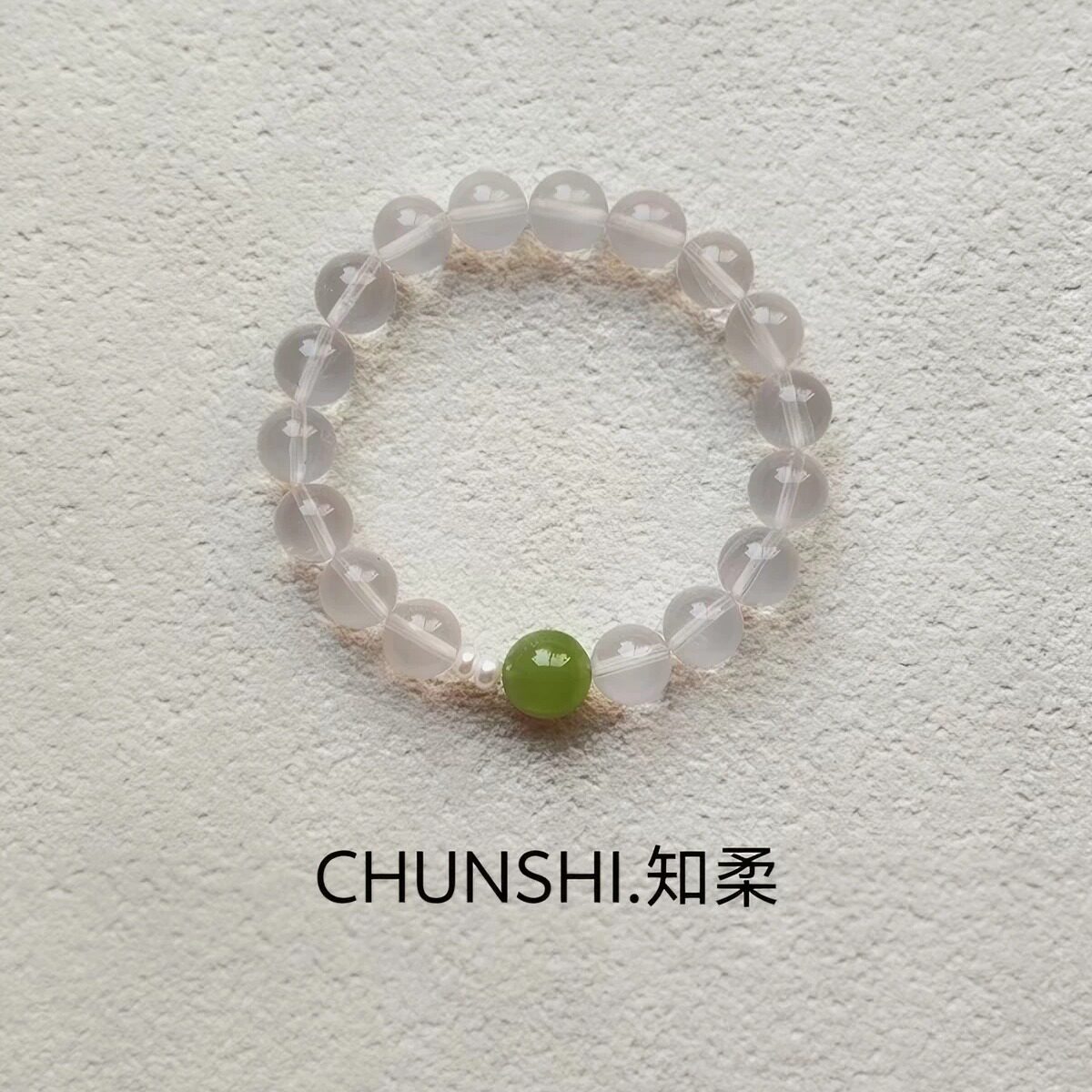 春莳「知柔」喜火木！原创招桃花天然莫桑比克粉晶葡萄石手链手串图片