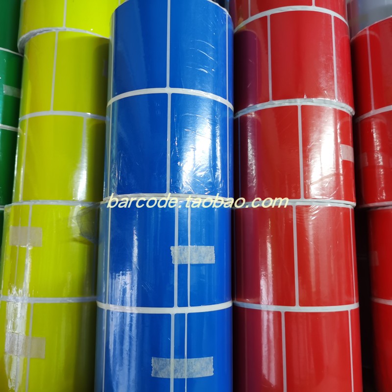 冠洲铜版纸红黄蓝绿彩色贴纸加粘