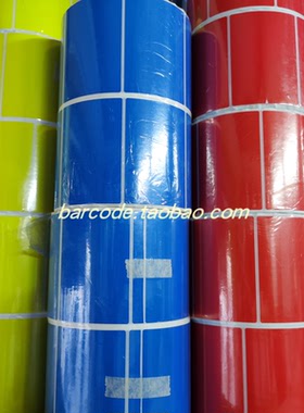 彩色铜版标签纸70x50mm 32x19  空白染色条码不干胶7x5cm 3.2x1.9