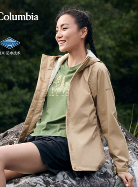 Columbia哥伦比亚冲锋衣女士春夏新款防水耐磨连帽夹克外套XR5387