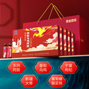 黄金搭.档枸杞乌鸡阿胶口服液12支