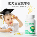 黄金搭档增强型学生补充DHA藻油核桃油儿童青少年脑营养非记忆糖