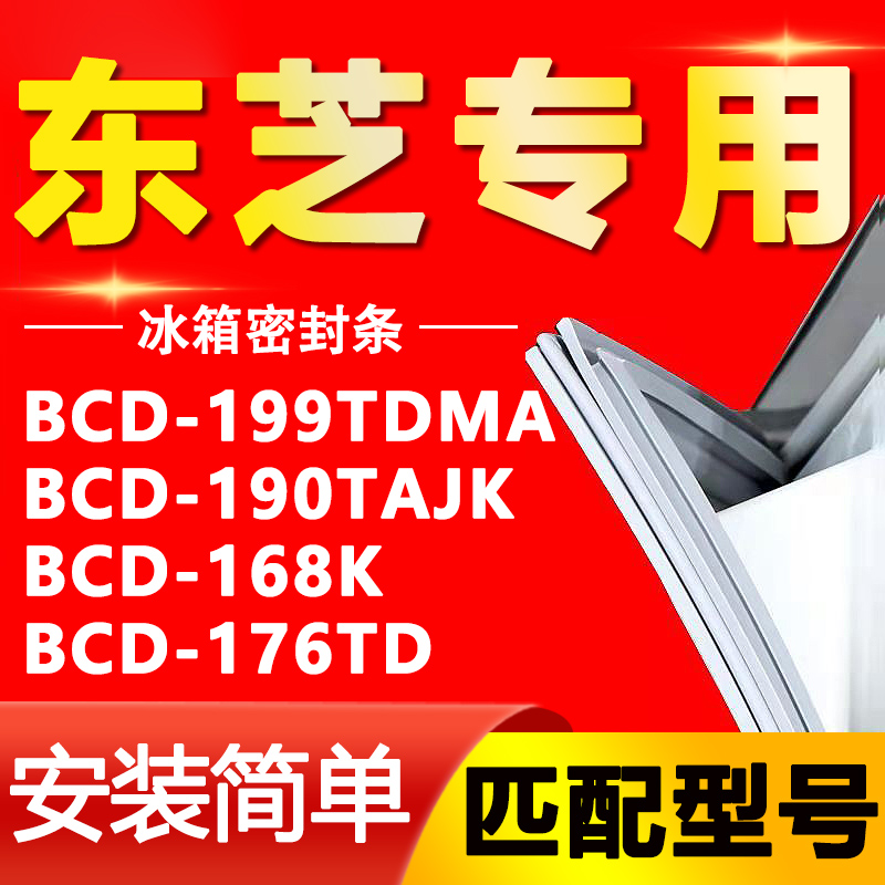 【强磁密封 十年质保 原厂尺寸 安装简单】
