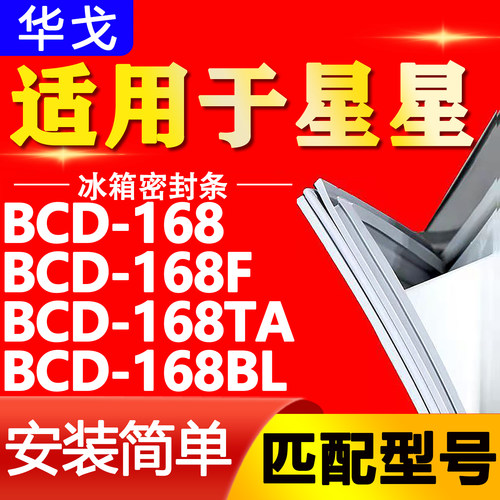 【强磁密封 环保材质 规格齐全 安装简单】