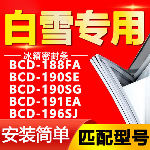 【强磁密封 十年质保 原厂尺寸 安装简单】