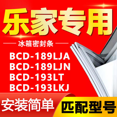 【强磁密封 十年质保 原厂尺寸 安装简单】