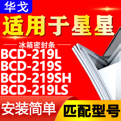 【强磁密封 环保材质 规格齐全 安装简单】