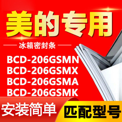 【强磁密封 十年质保 原厂尺寸 安装简单】