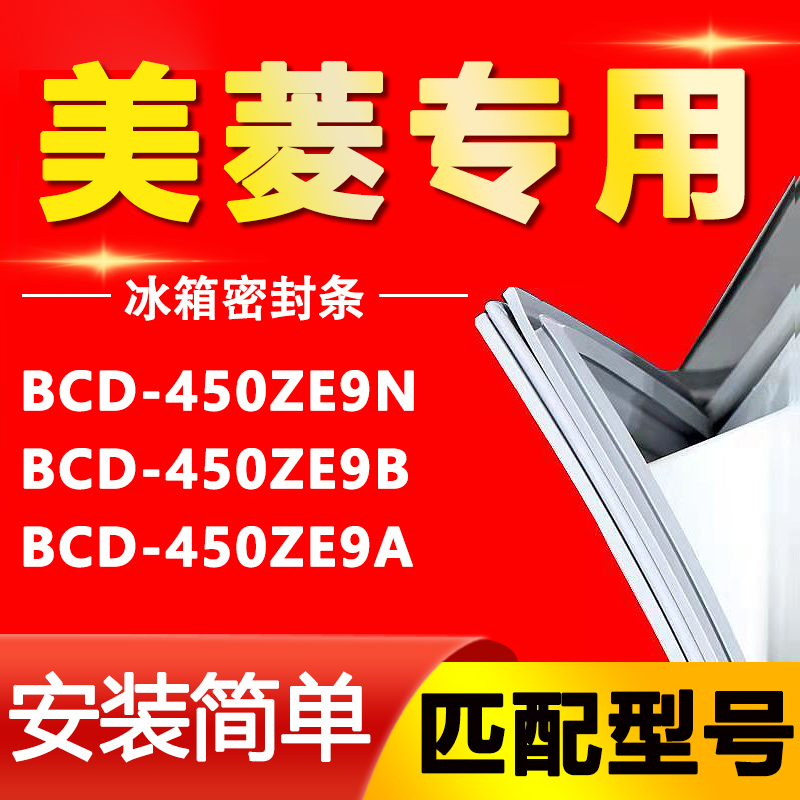 【强磁密封 十年质保 原厂尺寸 安装简单】