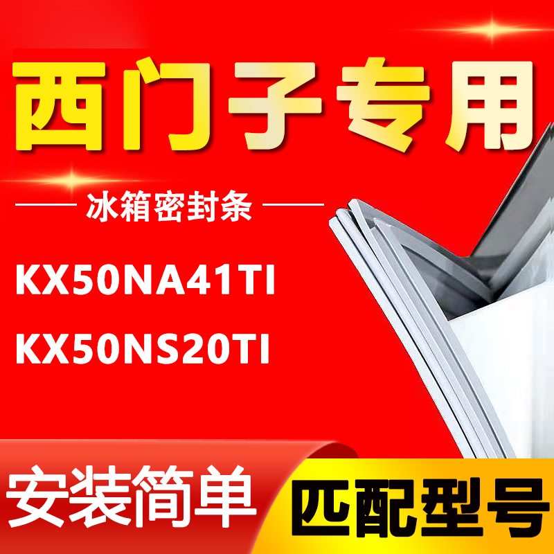 【强磁密封 十年质保 原厂尺寸 安装简单】