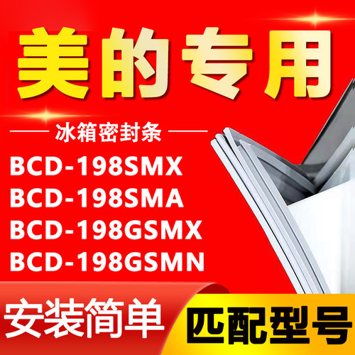 【强磁密封 十年质保 原厂尺寸 安装简单】