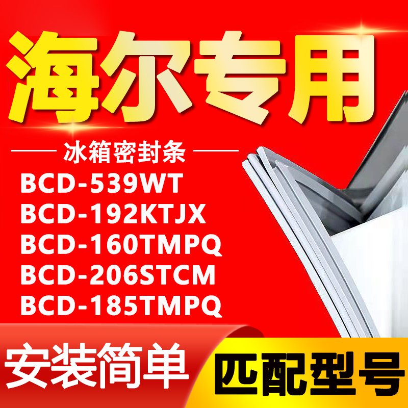 【强磁密封 十年质保 原厂尺寸 安装简单】