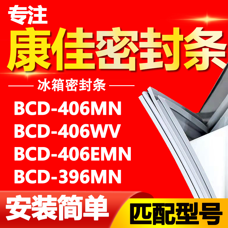 【强磁密封 十年质保 原厂尺寸 安装简单】