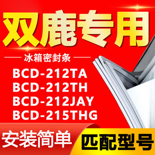 【强磁密封 十年质保 原厂尺寸 安装简单】