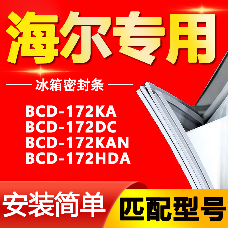 【强磁密封 十年质保 原厂尺寸 安装简单】