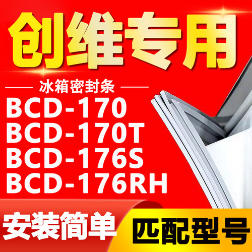 【强磁密封 十年质保 原厂尺寸 安装简单】