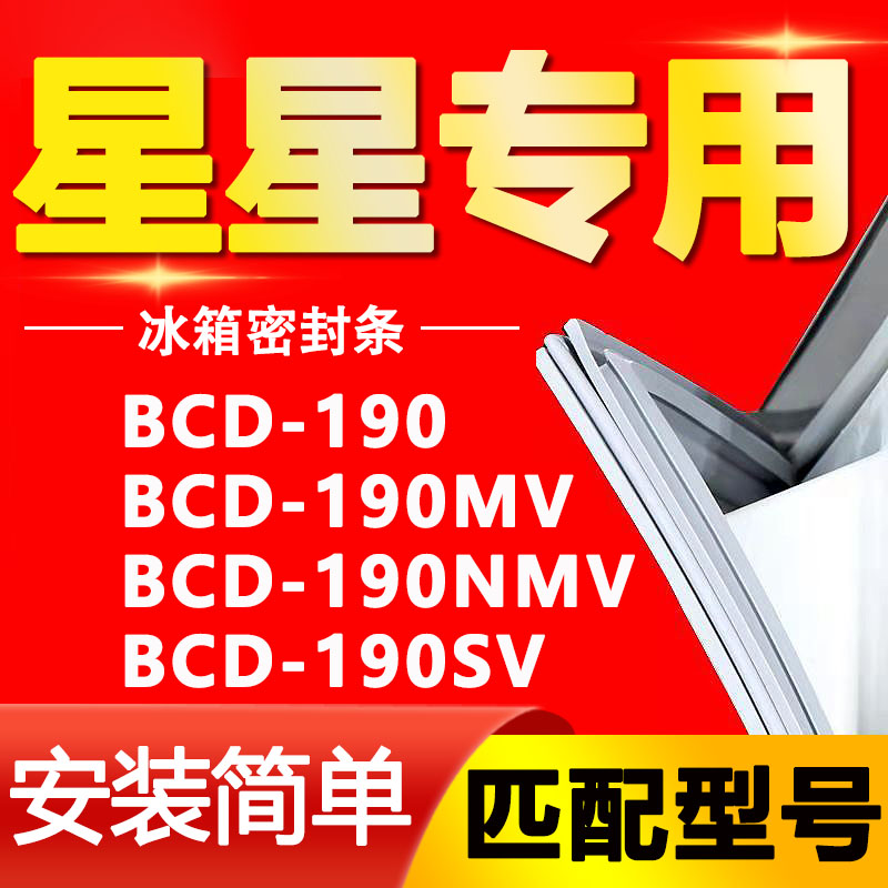 【强磁密封 十年质保 原厂尺寸 安装简单】