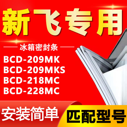 【强磁密封 十年质保 原厂尺寸 安装简单】