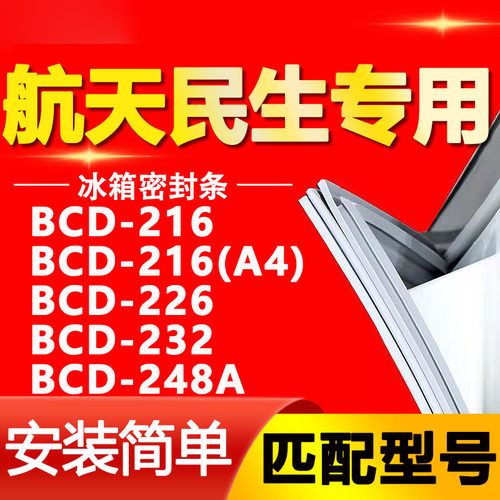 【强磁密封 十年质保 原厂尺寸 安装简单】