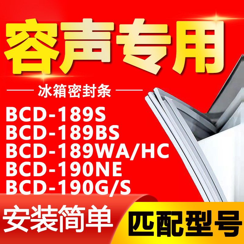 【强磁密封 十年质保 原厂尺寸 安装简单】