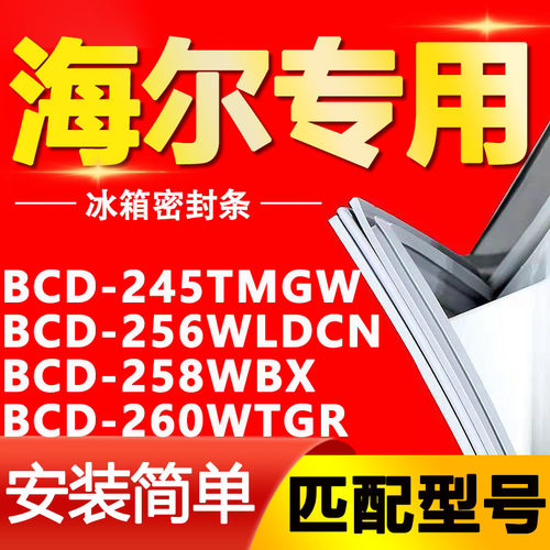 【强磁密封 十年质保 原厂尺寸 安装简单】