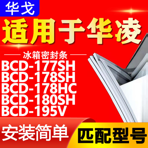 【强磁密封 环保材质 规格齐全 安装简单】