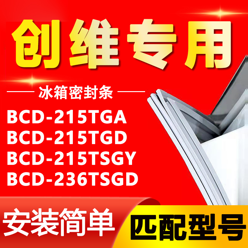 【强磁密封 十年质保 原厂尺寸 安装简单】