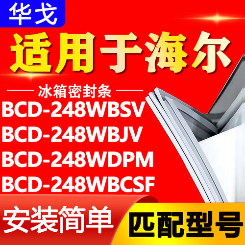 【强磁密封 环保材质 规格齐全 安装简单】
