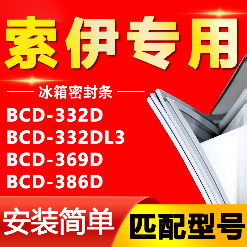 【强磁密封 十年质保 原厂尺寸 安装简单】